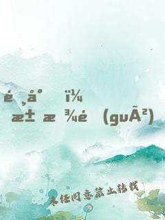陸少，求放過(guò)！